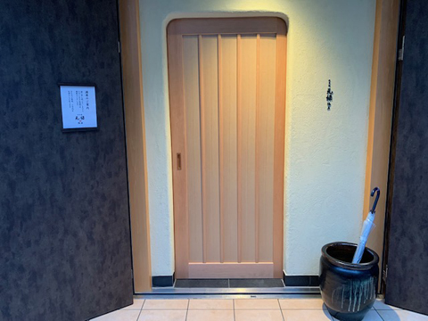 日本橋元禄 隠居