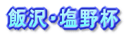 �ё�E����t